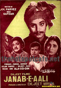 Janab e Aali (1968) - www.desimovies.biz