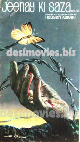 Jeenay Ki Saza (1977) Booklet - www.desimovies.biz