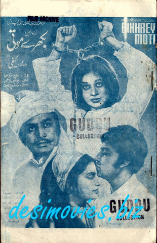 Bikhrey Moti (1975)