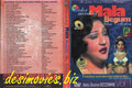 Mala Begum Collection  Mp4 (640 x 480) 219 minutes - www.desimovies.biz