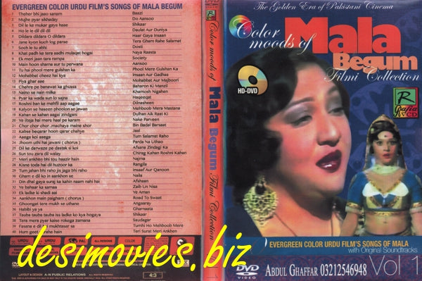 Mala Begum Collection  Mp4 (640 x 480) 219 minutes - www.desimovies.biz