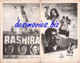 Basheera (1972) - Posters, Booklet,