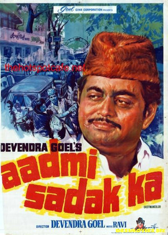 Aadmi Sadak Ka  (1977)