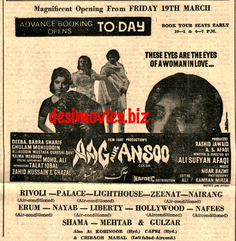 Aag aur Aansoo (1976) Press Ad - Karachi 1976