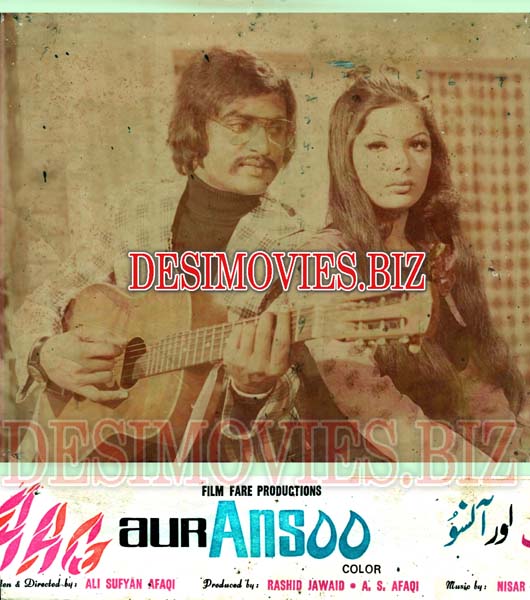 Aag aur Ansoo (1976)  Movie Still
