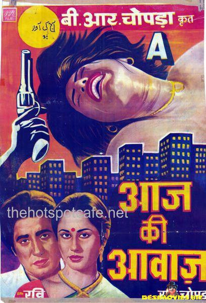 Aaj ki Awaz  (1984)