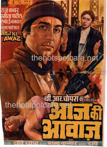 Aaj Ki Awaz  (1984)