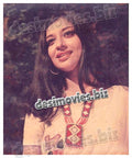 Ehsaas (1972) Movie Still 2 - www.desimovies.biz