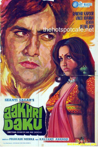 Aakhri Daku  (1978)