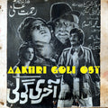 Lollywood Synth Funk Drum Machine Delirium from "Aakhri Goli" OST - www.desimovies.biz