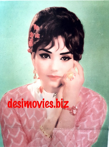 Aaliya (1969) Lollywood Star