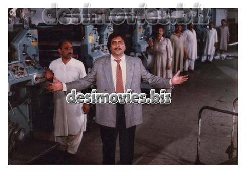 Aalmi Ghunday (1996) Movie Still 1