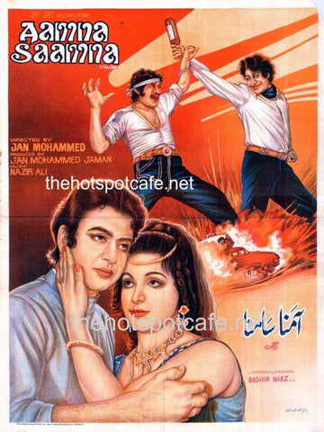 Aamna Saamna (1977) Original Poster, Booklet and Advert