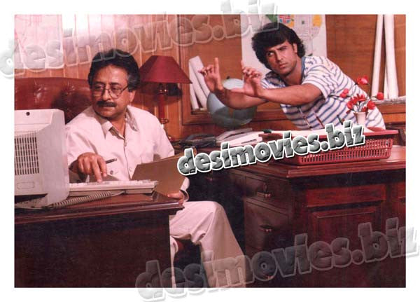 Aanchal (1997) Movie Still 3