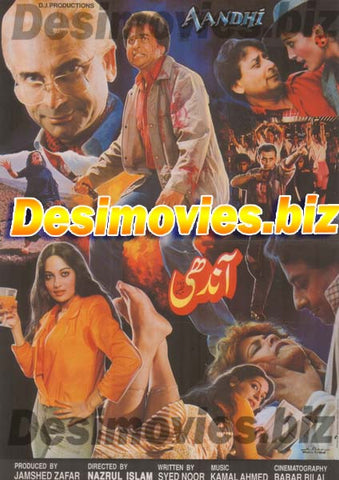 Aandhi ( 1991) Original Poster & Booklet
