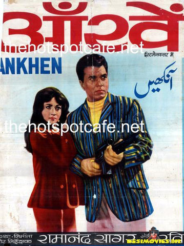 Aankhen  (1968)