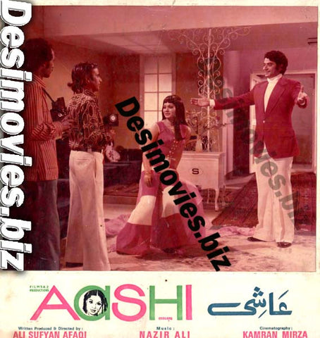 Aashi (1977) Movie Still 3