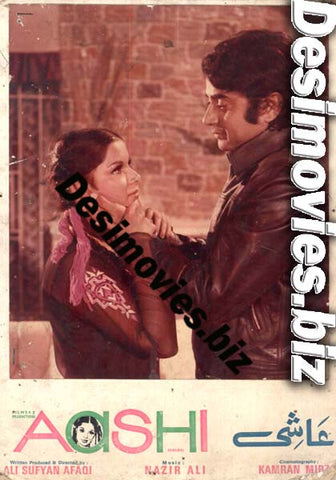 Aashi (1977) Movie Still 1