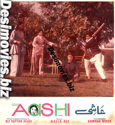 Aashi (1977) Movie Still 5