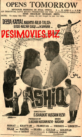 Ashiq (1968) Press Ad - Karachi 1968 B