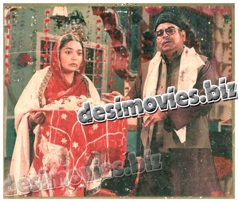 Aashiana (1985) Movie Still