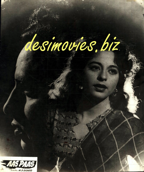 Aas Paas (1957) Movie Still 13