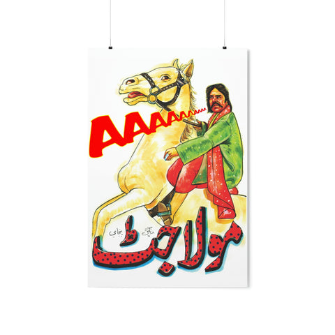 Maula Jat (1979) Painted Poster Premium Matte Vertical Posters - www.desimovies.biz