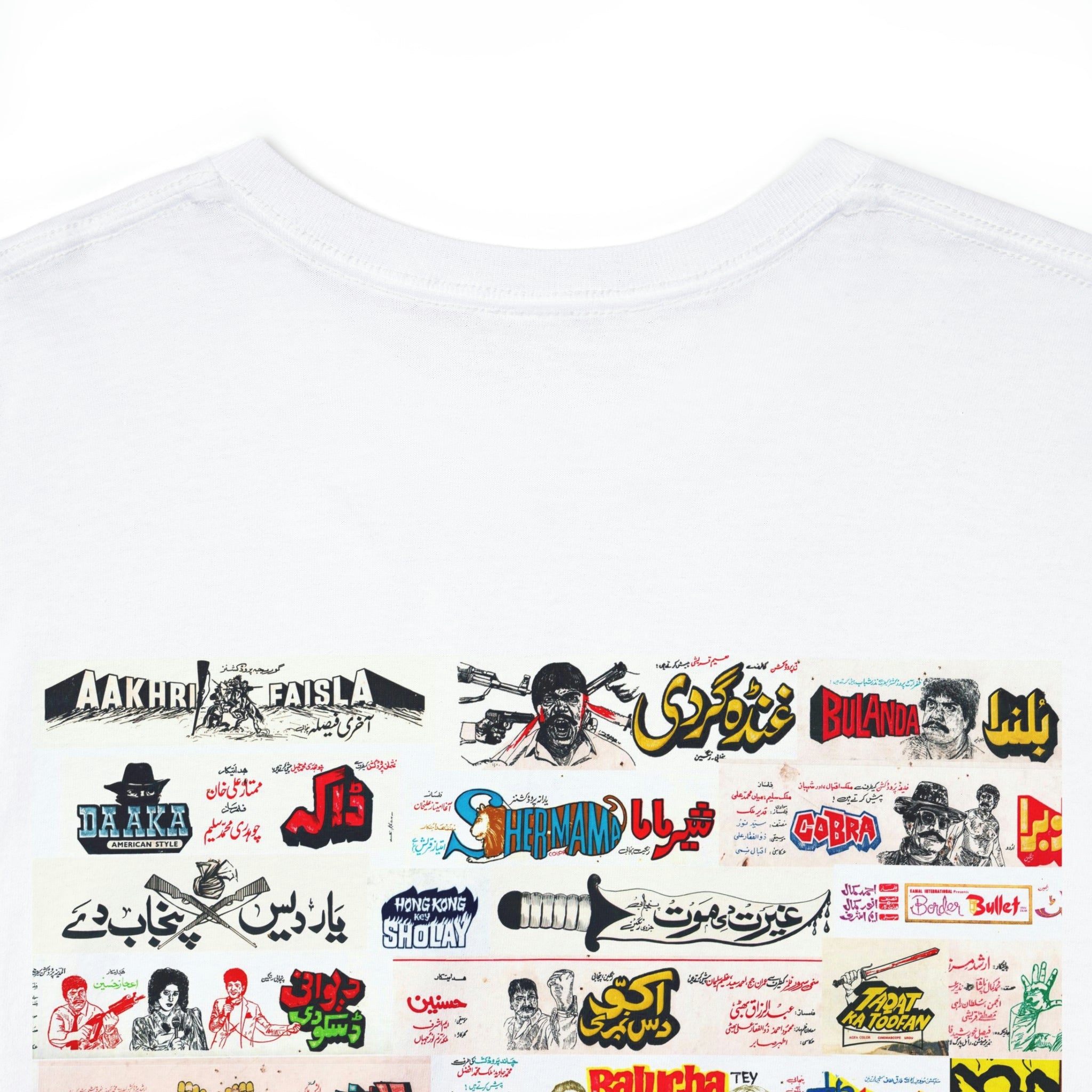 Teesra Hath Lollywood T Shirt - Unisex Heavy Cotton Tee - www.desimovies.biz