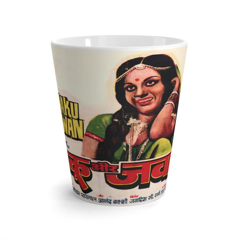Reena Roy in Daku aur Jawan Latte mug - www.desimovies.biz