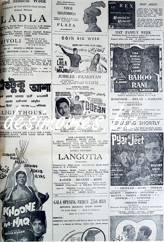 Cinema Press Adverts (1969)