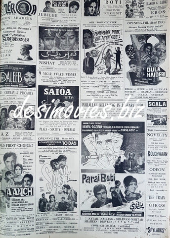 Cinema Press Adverts (1969) - www.desimovies.biz