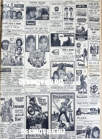 Cinema Listings (1977) Press Advert - Karachi 1977