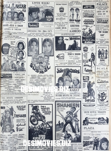 Cinema Listings (1977) Press Advert - Karachi 1977 - www.desimovies.biz