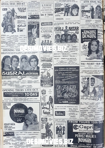 Cinema Listings (1977) Press Advert - Karachi 1977