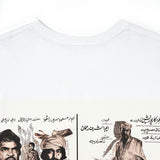 Lollywood "Bubble Up!" Pakistan T Shirt Unisex Heavy Cotton Tee