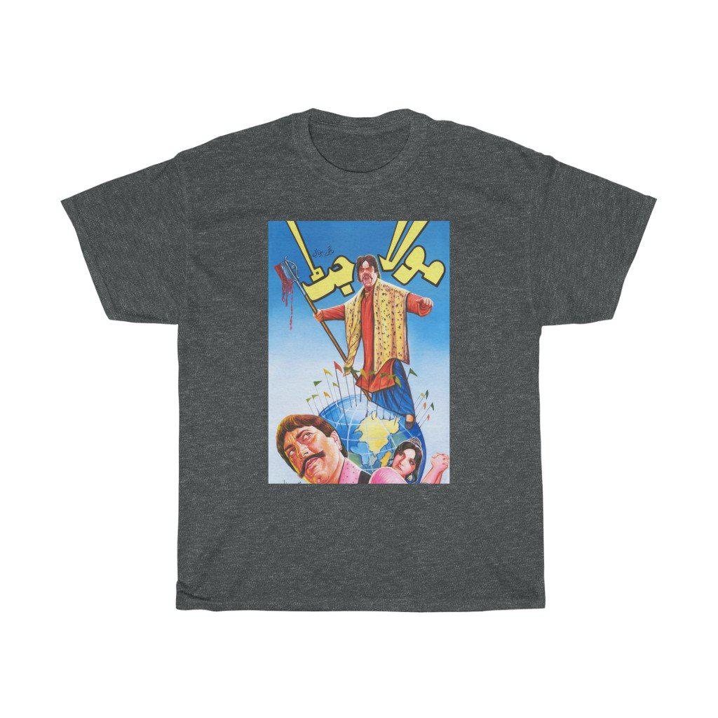 Maula Jat - Classic Lollywood - Sultan Rahi - Unisex Heavy Cotton Tee - www.desimovies.biz