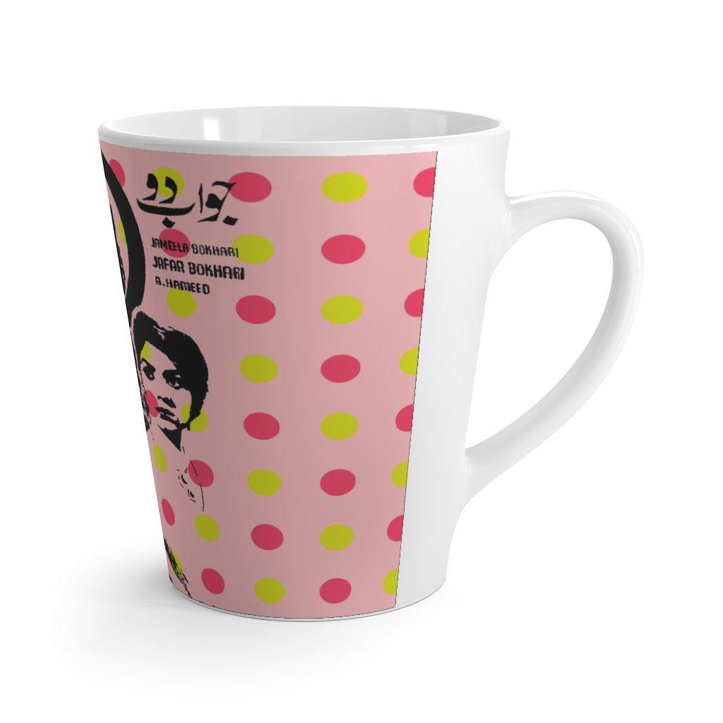 Jawab Do Latte mug - www.desimovies.biz