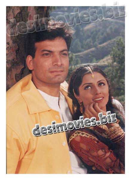 Aik Aur Love Story (1999) Movie Still 10