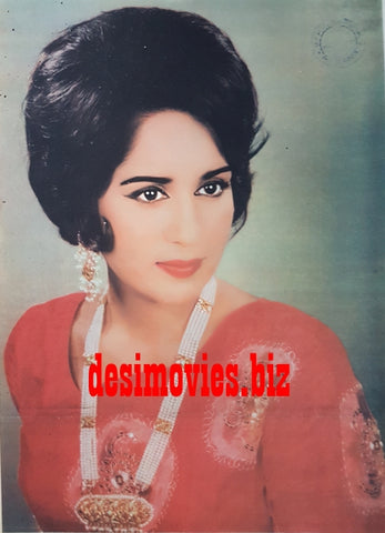 Shamim Ara  (1970) - www.desimovies.biz
