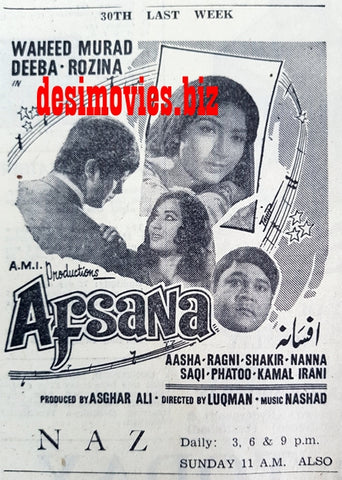 Afsana (1970) Press Advert