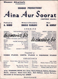 Aina Aur Soorat (1974) Booklet
