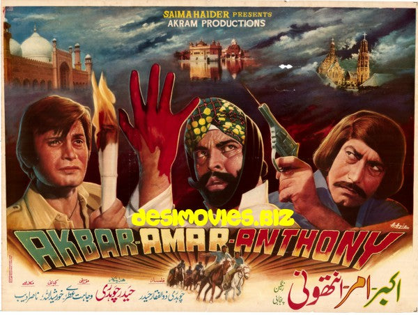 Akbar Amar Anthony (1978)