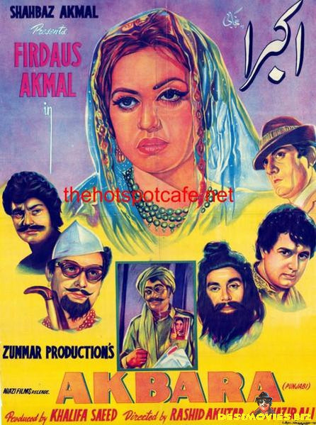 Akbara (1967)