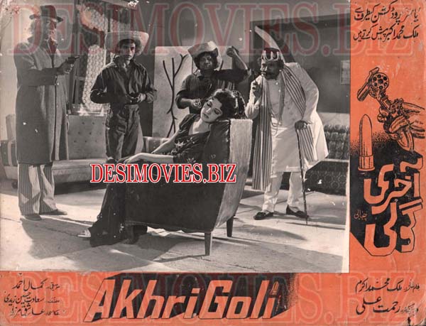 Aakhri Goli (1977) Movie Still 9