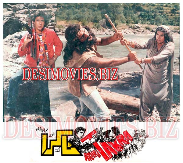 Aakhri Takra (1990) Movie Still 7