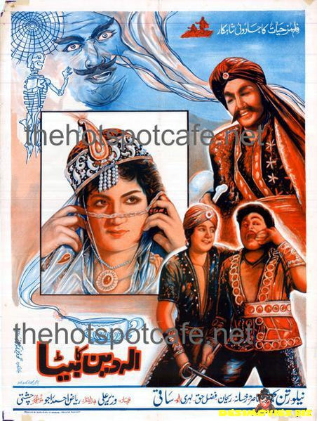 Aladdin Ka Beta (1960)