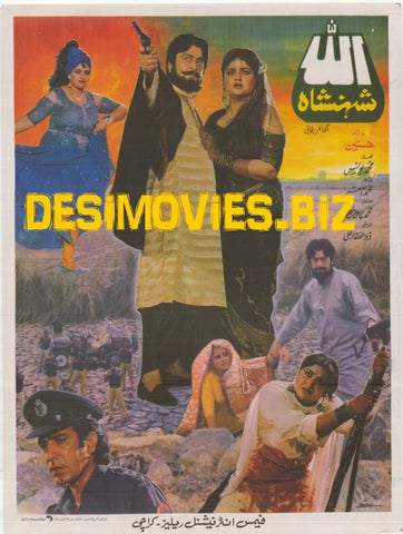 Allah Shahenshah (1990)
