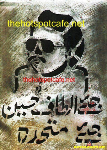 Altaf Husain - MQM- Official Altaf Bhai Stencil