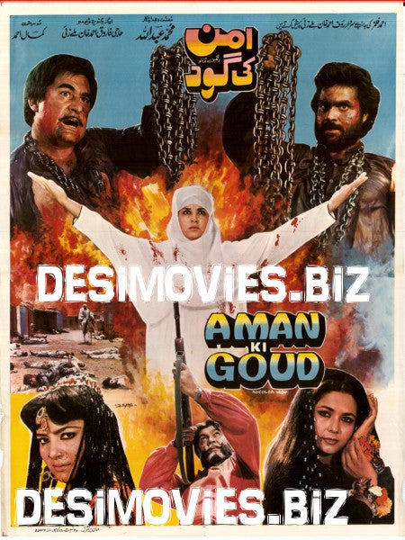 Aman ki Goud  (1988)