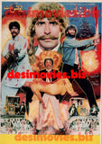 Ameer Khan (1989) Original Poster & Booklet